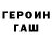 Меф мука Broken 444