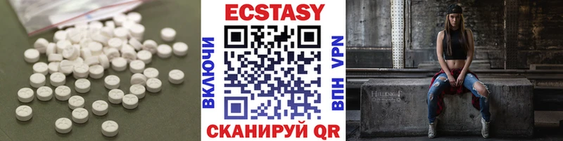 Ecstasy 99%  kraken   Ревда 