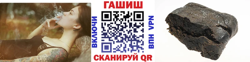 ГАШИШ индика сатива  где найти   Ревда 