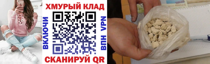 Героин гречка MEGA как войти Ревда где продают наркотики