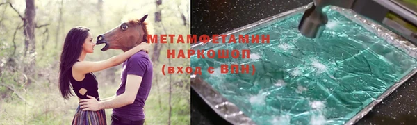 прущий лед Алзамай