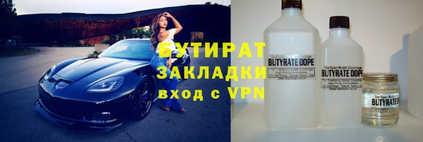 2c-b Алексин