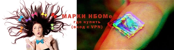 стаф Алексеевка