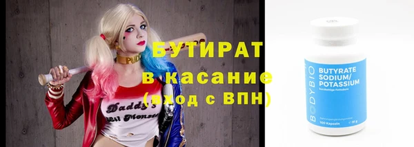 альфа пвп Надым