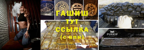 стаф Алексеевка