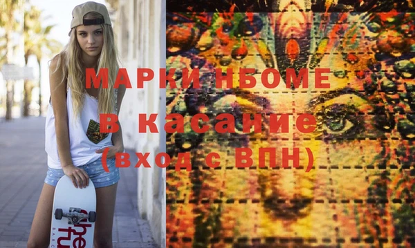 стаф Алексеевка