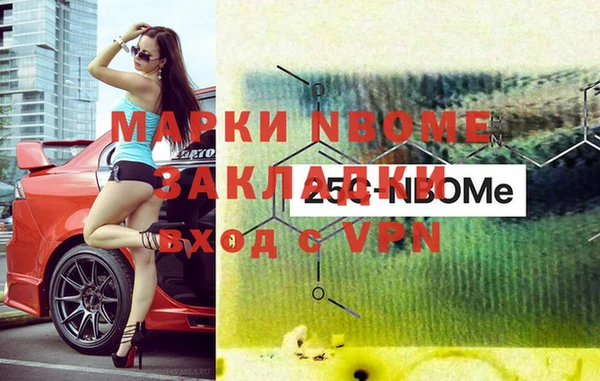 2c-b Алексин