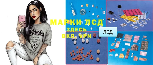 2c-b Алексин