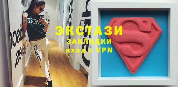 прущий лед Алзамай