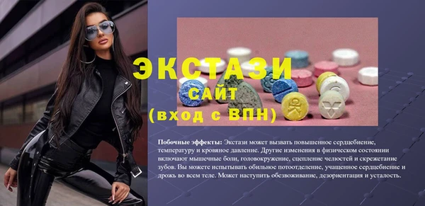 стаф Алексеевка