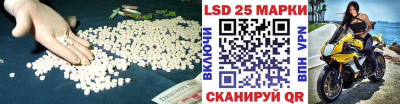 ссылка на мегу маркетплейс  Ревда  Лсд 25 экстази ecstasy 