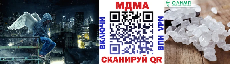 МДМА кристаллы  сколько стоит  Ревда 