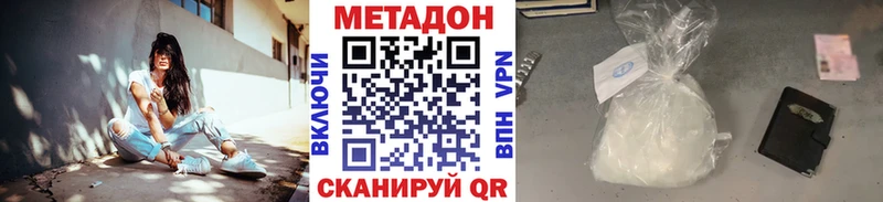 закладки  это состав  Метадон VHQ  Ревда 