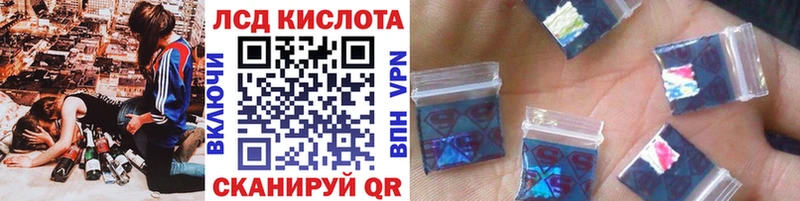 Марки NBOMe 1,8мг Ревда