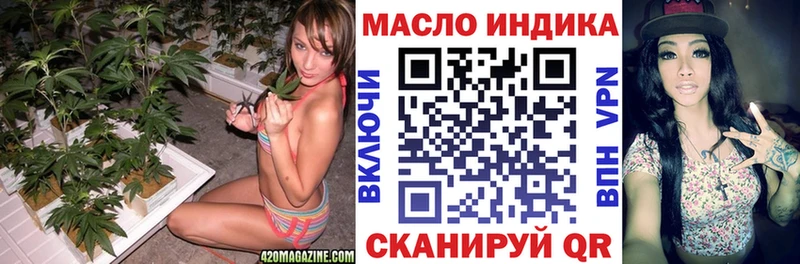 наркота  Ревда  Дистиллят ТГК концентрат 