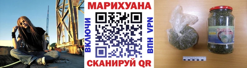 блэк спрут   Ревда  Шишки марихуана план 